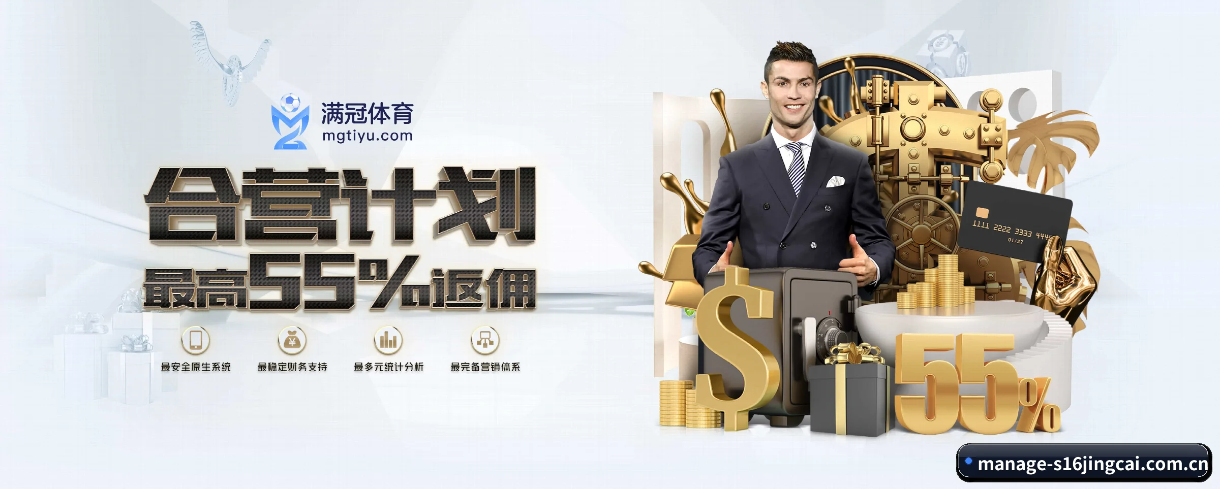 s16竞猜平台 APP - s16jingcai