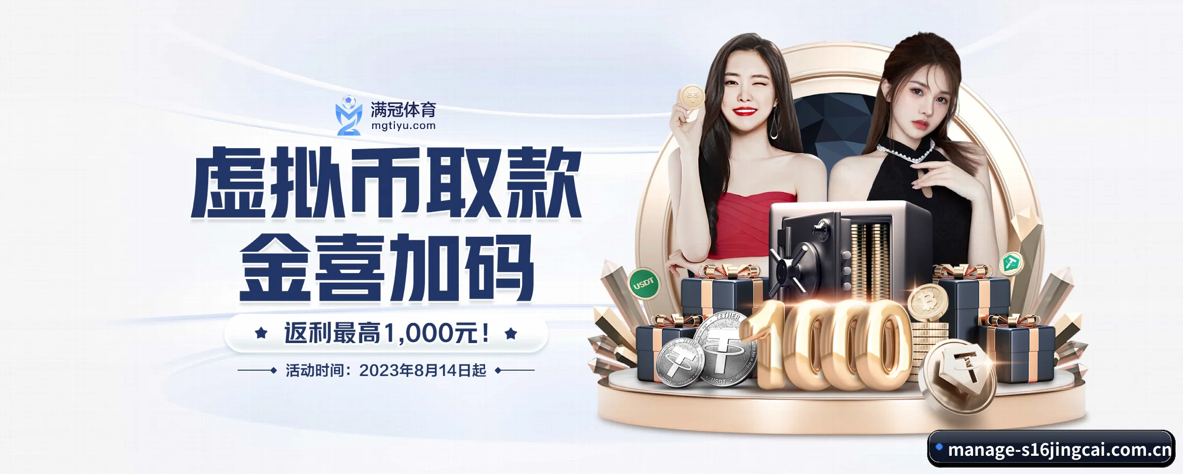 s16竞猜平台 APP（s16jingcai）