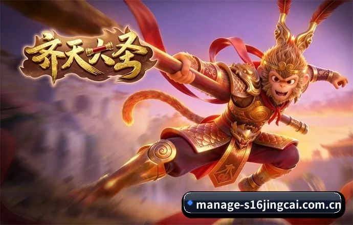 国际化进程 - s16jingcai