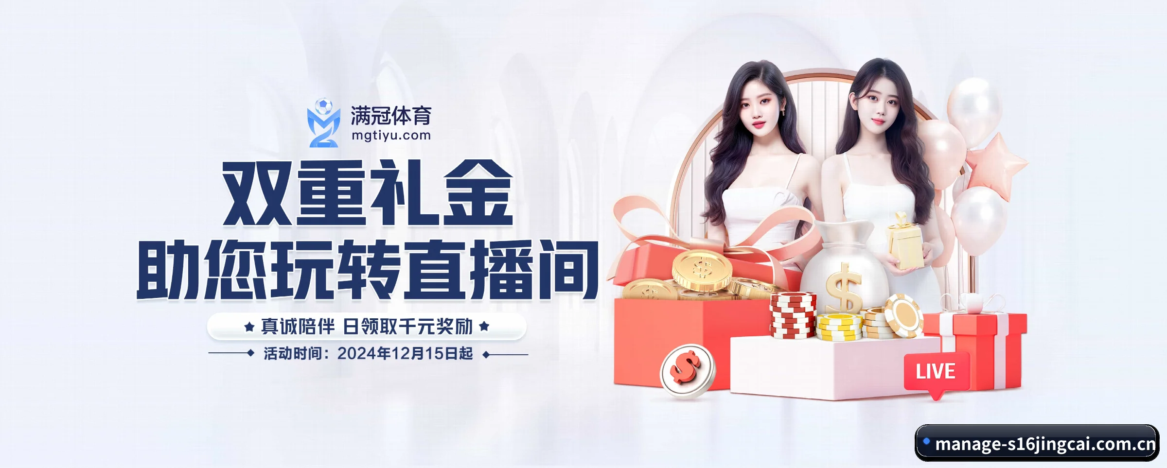 s16竞猜平台的前行方向 - s16jingcai